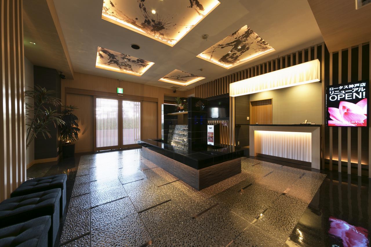 Hotel Lotus Kobe (Adults Only) Екстериор снимка